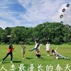 是我啊。