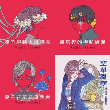 珂学家