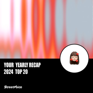 2024 个人年度精选