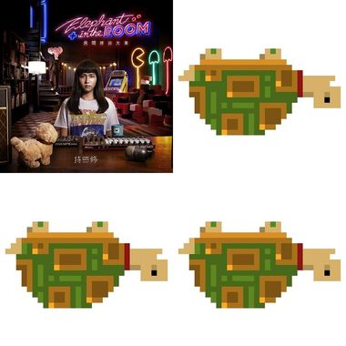 (⁎⁍̴̛ᴗ⁍̴̛⁎)