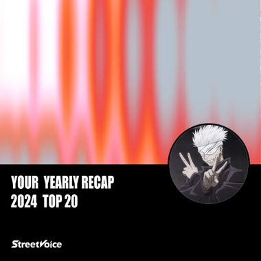 2024 个人年度精选
