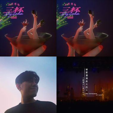 好听