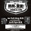 酷