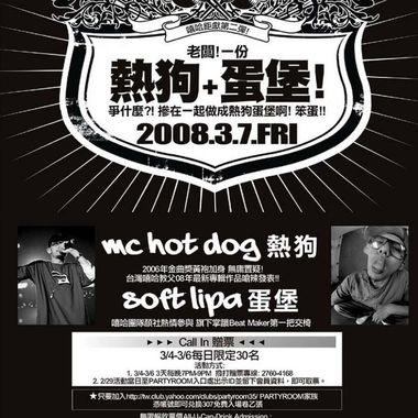 酷