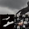 first playlist