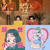 轻快