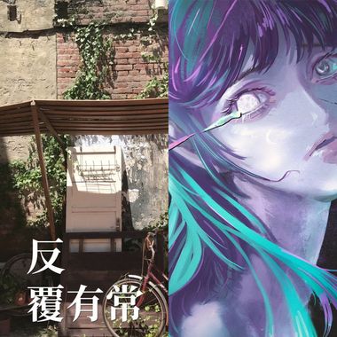 懂吗