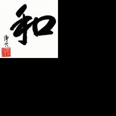 “过了腊八就是年。”