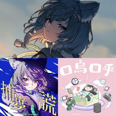 兰兰的歌曲