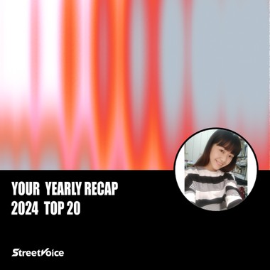 2024 个人年度精选