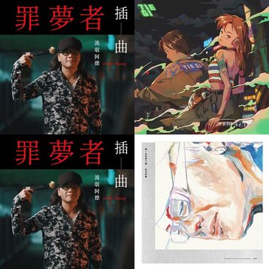 赞的