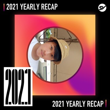 2021 个人年度精选之最