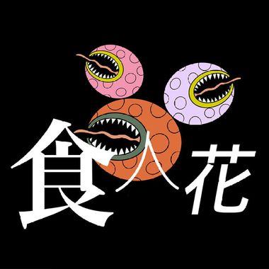 寻人启事