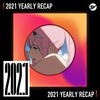 2021 个人年度精选之最