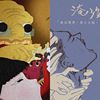跑吧