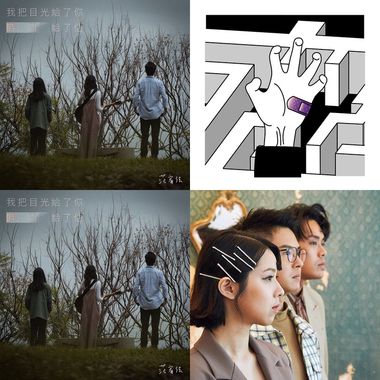 挣扎