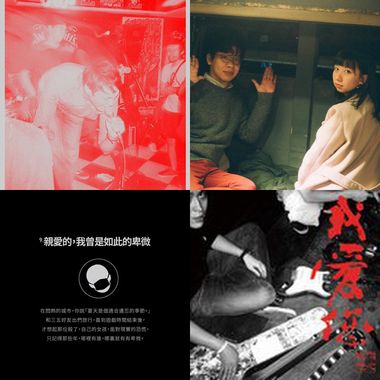 听听