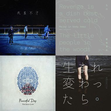 J pop
