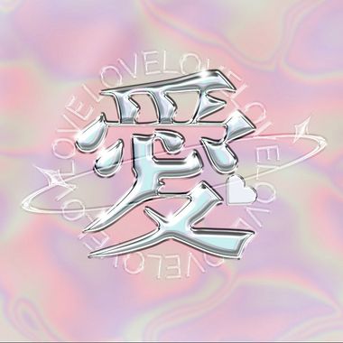 亚特兰提斯