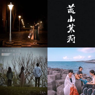 我的歌单