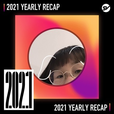 2021 个人年度精选之最