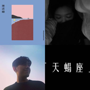 我的歌单
