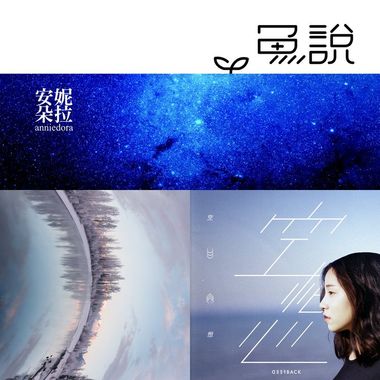 今天就想听这个