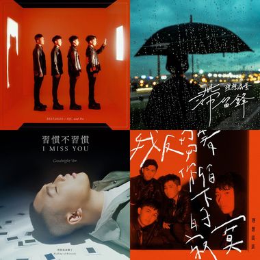 理想混蛋