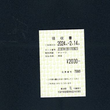 循