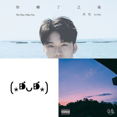 Yaoye