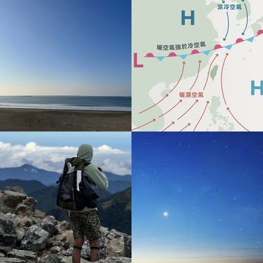 阿岳