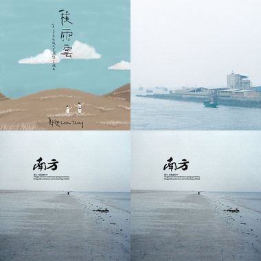 郑兴