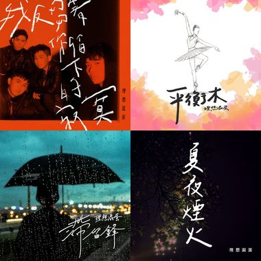 小混蛋