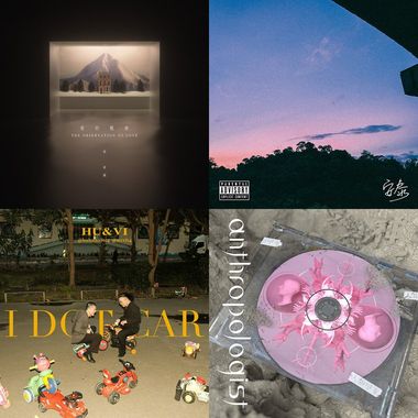 good songs