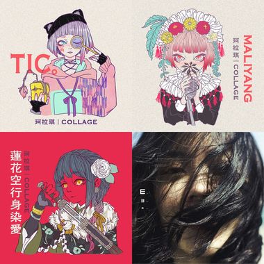 我的歌单 1