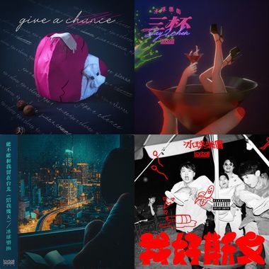 冰球