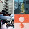 平静