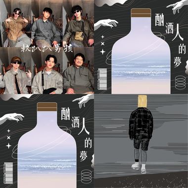 健康听团停止晕船