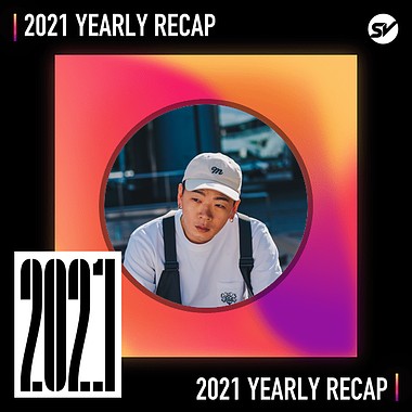 2021 个人年度精选之最