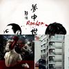 文成发