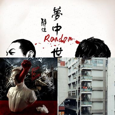 文成发