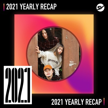 2021 个人年度精选之最