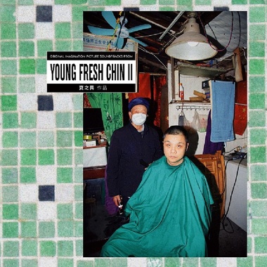 Young Fresh Chin II