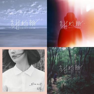 甜约翰