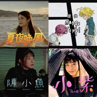 芒果酱