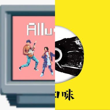 我的歌单