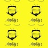毛都长齐了