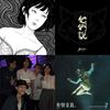末代仔