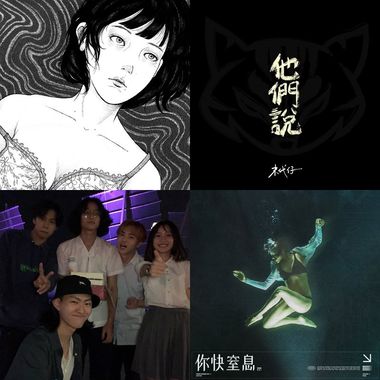 末代仔