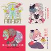 好听